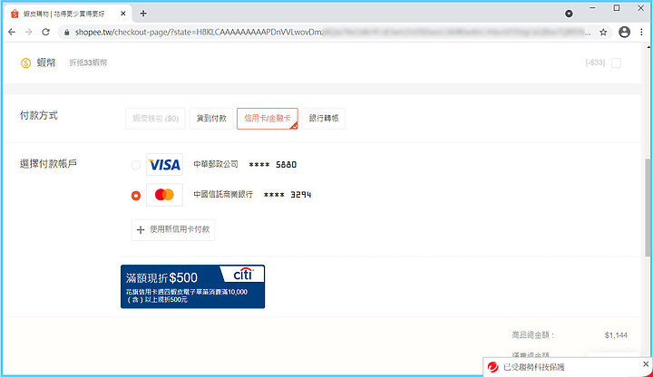 守護電腦「琳」死角!PC-cillin 2021 雲端版防毒軟體,讓 C 琳全面照顧您的上網裝置!