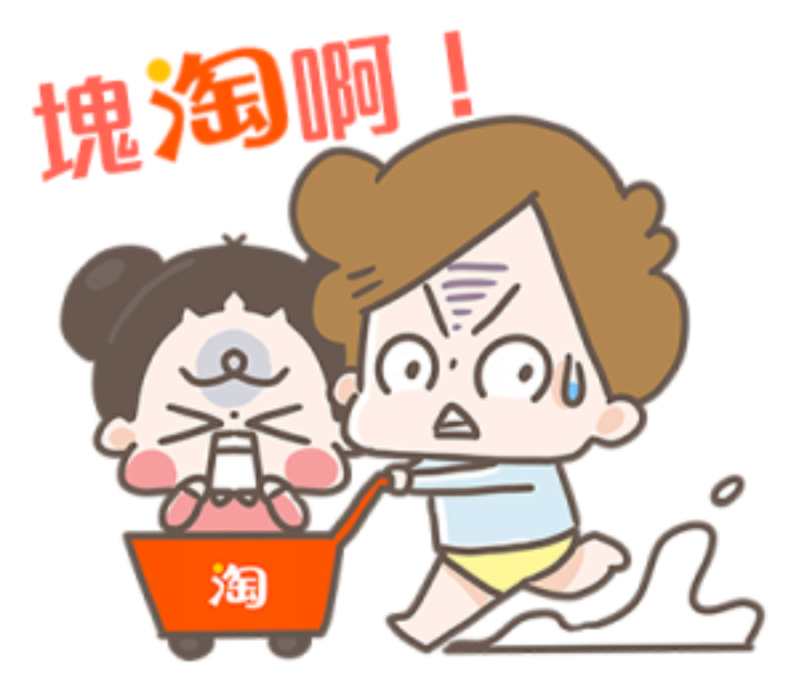 本宮準備要解套了，還不快來護駕