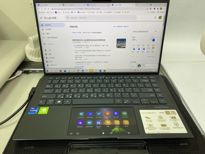 ASUS UX435EG開箱及使用心得分享