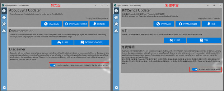 點我看大圖 SYNC3.0或更低版本更新SYNC3.4操作教學分享 (文長有圖)