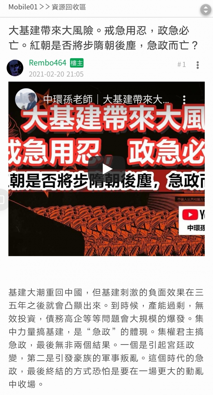 拜登政府又在打1450的臉