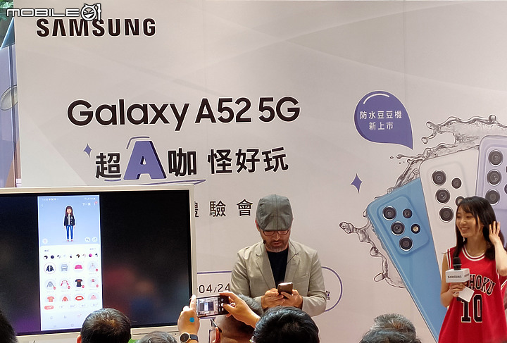 【 體驗分享 】水之呼吸，聲聲流轉，成就你的玩咖大法，三星 A52 系列 5G 防水豆豆機，遇水則發陪你玩一夏！