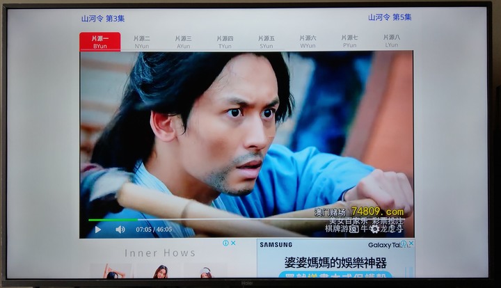 台灣製造! Dynalink Android TV電視盒開箱