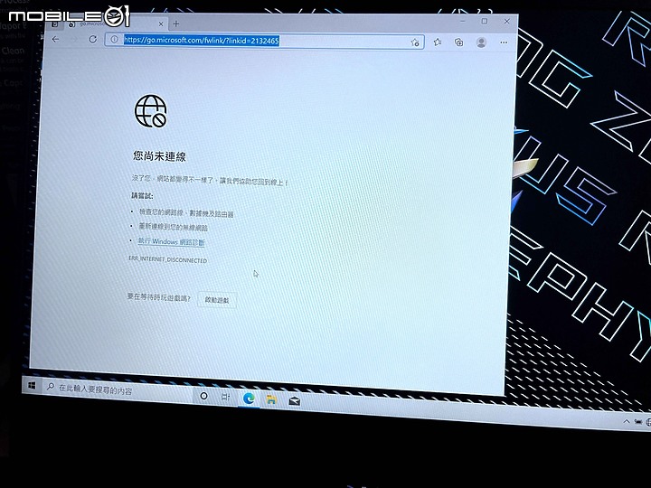 點我看大圖 防疫期間在網購買筆電卻不會設定? 新手懶人包教學來啦~!