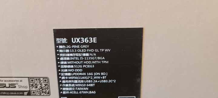 Asus zenbook flip 13 ux363 初步體驗心得 + ZenScreen MB16AMT