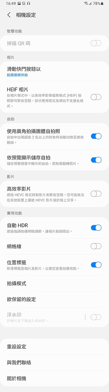 三星Galaxy M12體驗 五千有找的90Hz長效續航機