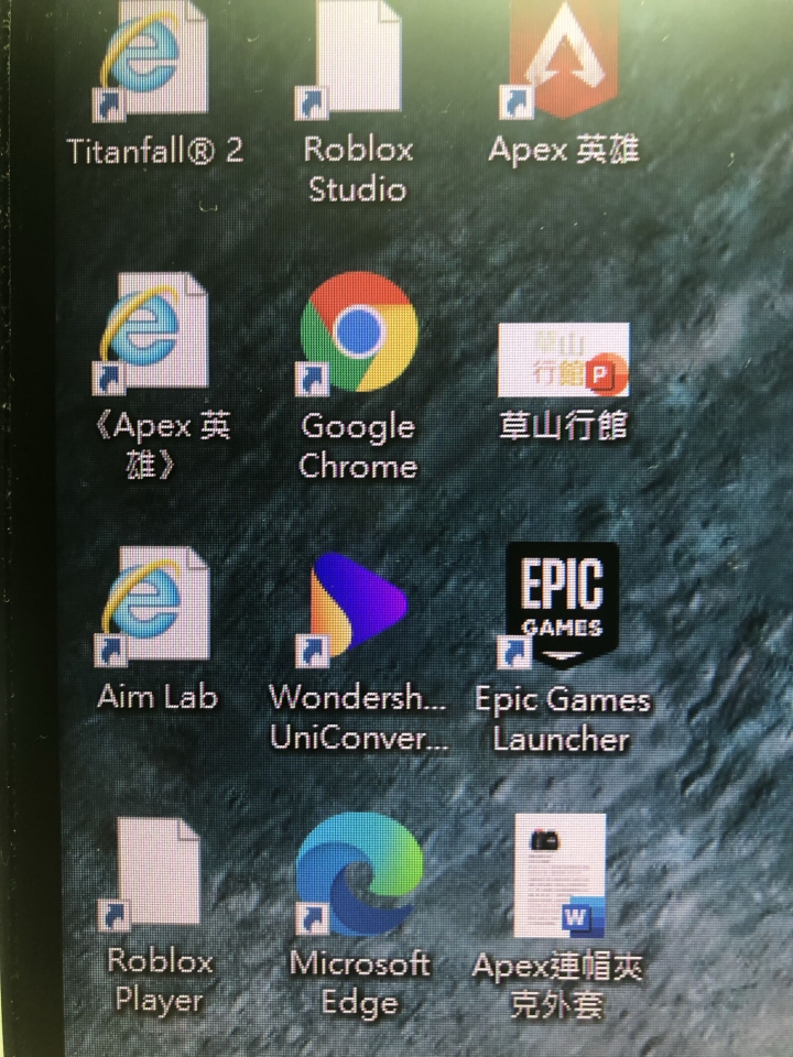 如過應用程式捷徑的照片變成ie怎麼改回來