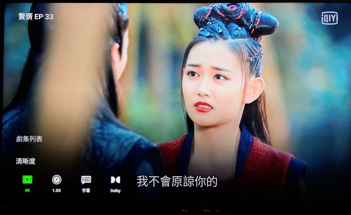 台灣製造! Dynalink Android TV電視盒開箱