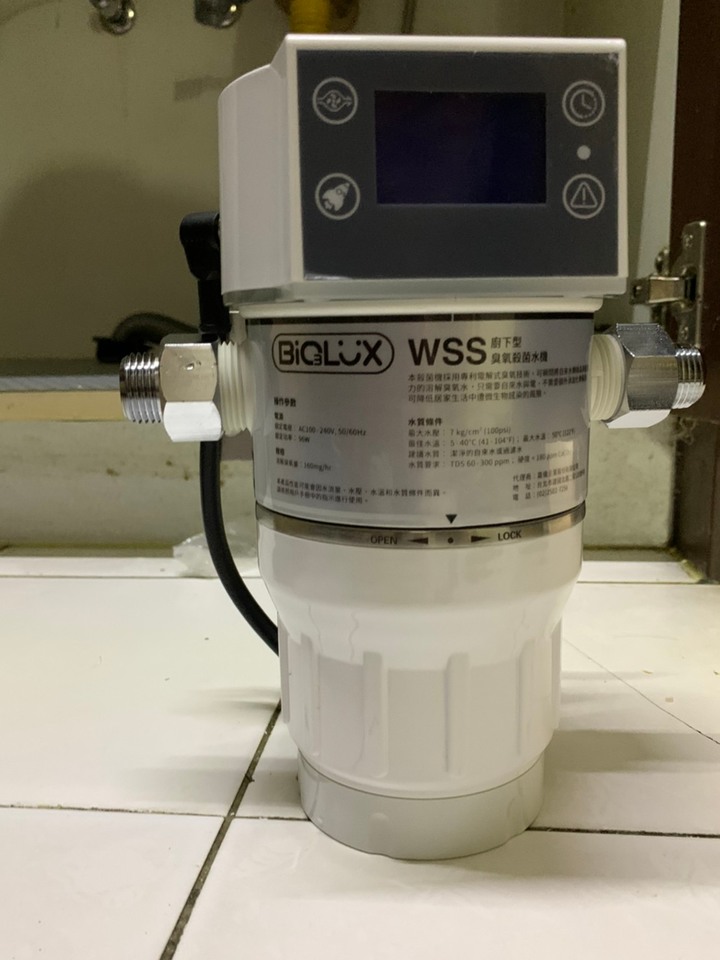Biolux百樂廚下型臭氧殺菌水機 開箱