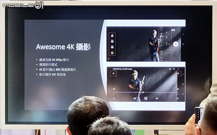 【 體驗分享 】水之呼吸，聲聲流轉，成就你的玩咖大法，三星 A52 系列 5G 防水豆豆機，遇水則發陪你玩一夏！