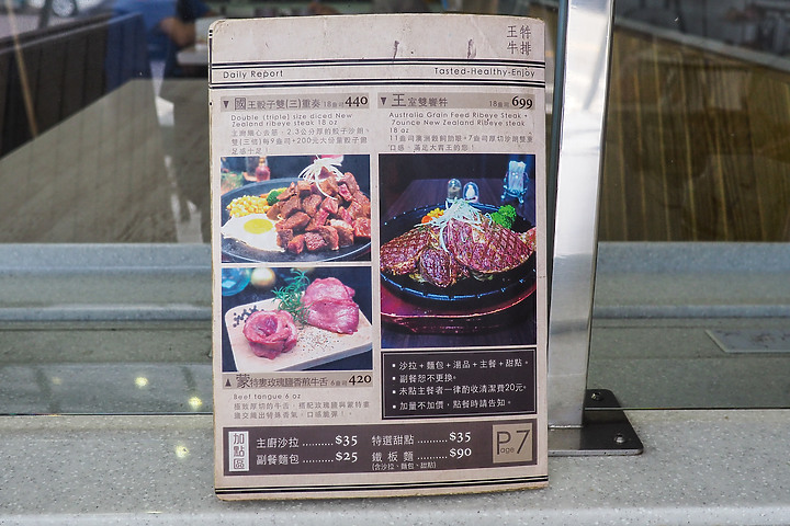 快餐車直送 | 王牪牛排 美食餐飲館 員林店