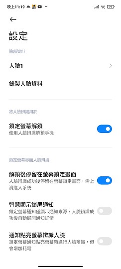紅米 Note 10 Pro 體驗｜億萬畫素走進平價戰區