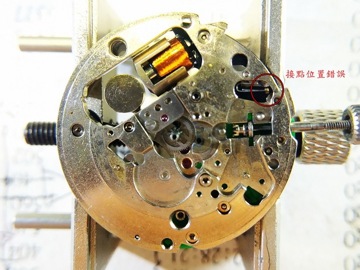 修復星辰骨董音叉錶3701B