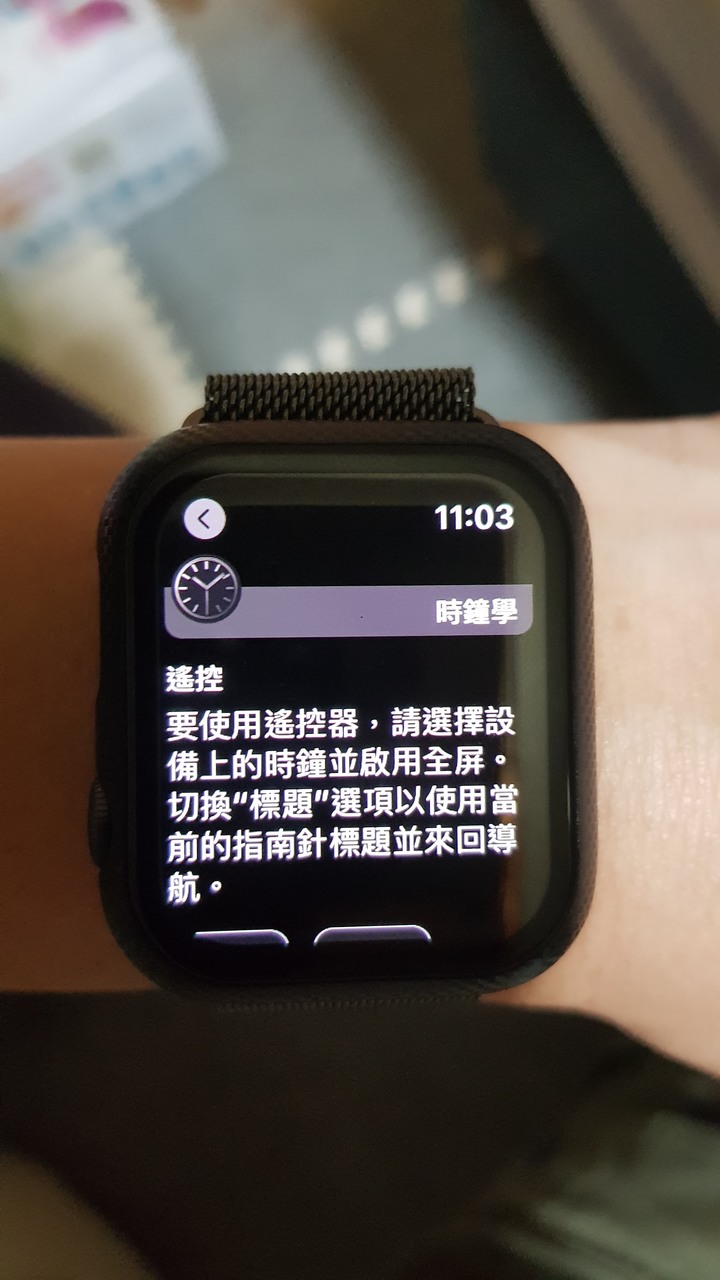 Apple watch6 錶面軟體安裝問題