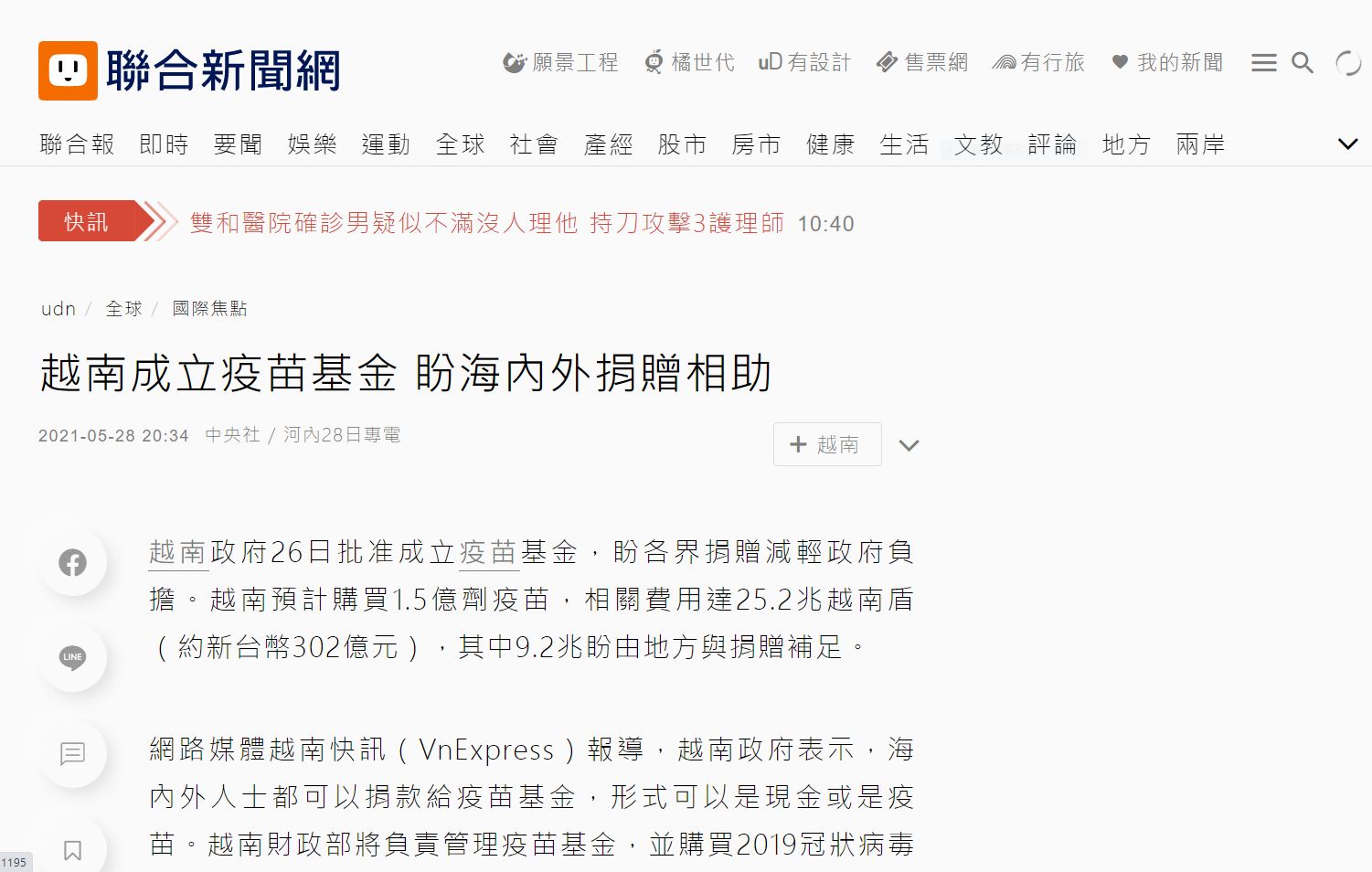 點我看大圖