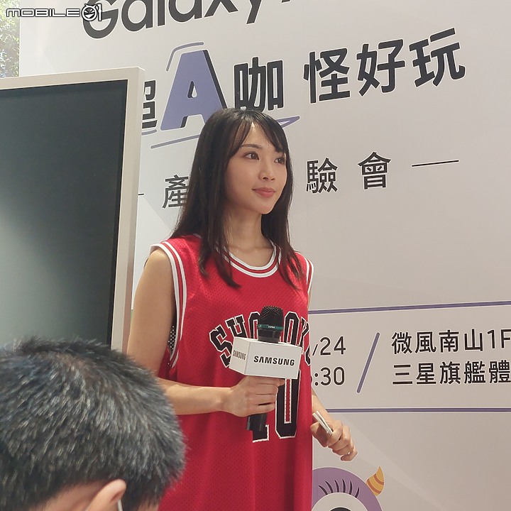 [體驗會心得文]Samsung Galaxy A52 5G 超A咖、怪好玩