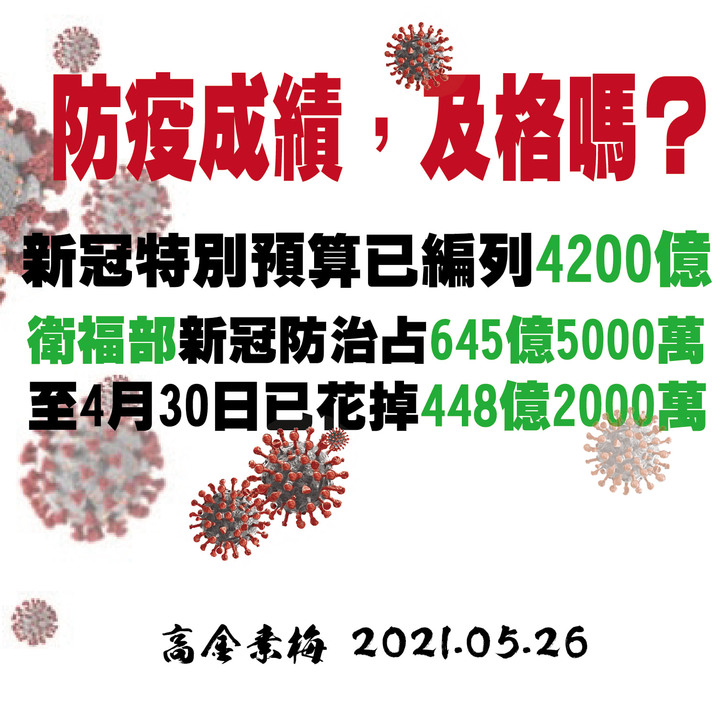 <你相信?>陳時中親還原BNT接洽過程 我國改「台灣」起慢慢脫序