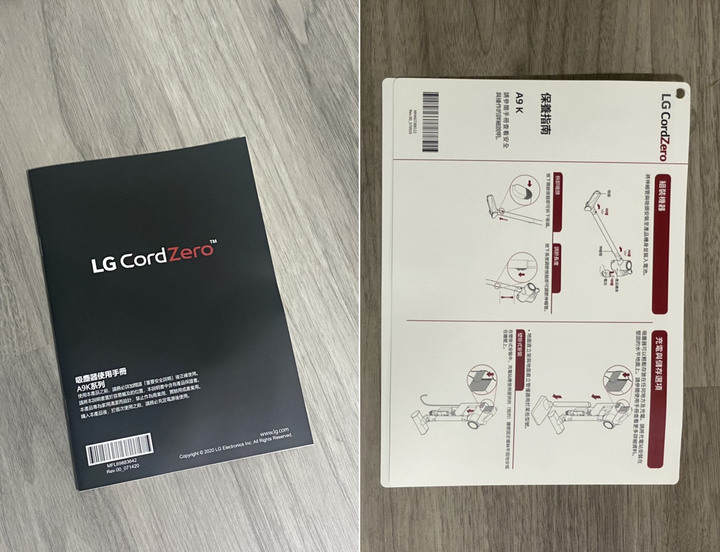 【開箱】中華敏兒大戰塵蟎心得分享- LG A9Ｋ濕拖吸塵器