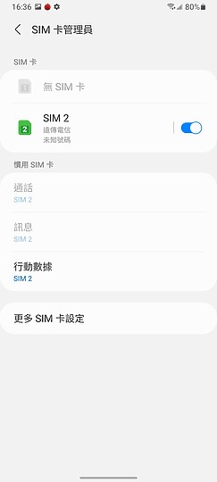 三星Galaxy M12體驗 五千有找的90Hz長效續航機