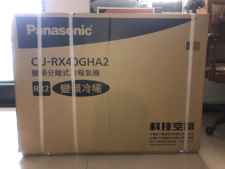 「Panasonic RX頂級旗艦-分離式冷暖空調/冷氣」三個夢想一次滿足，「省電、健康、智慧」我全都要!!