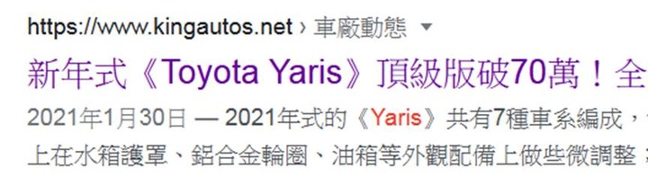 國產小車價格漲到7字頭!真的三小!空間小!動力小!安全小,只有價格大