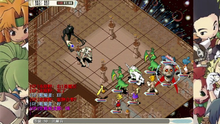 『魔力寶貝：永恆初心』 沒落的村莊任務！我來偷學你魔法了！