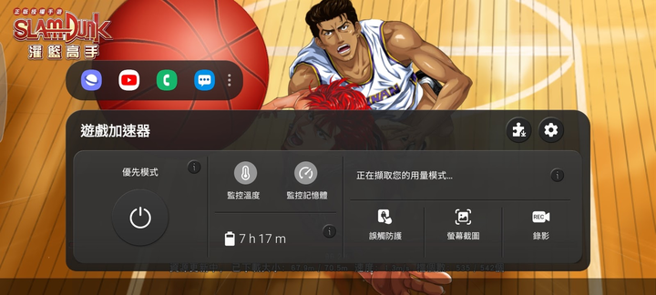 Galaxy M12 五千內划不划算 - 27 Galaxy M12 五千內划不划算 - 27