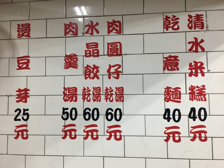 騎 遊 豐 原.發 現 葫 蘆 墩
