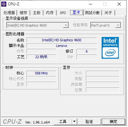 [分享] 老兵不死，只是乏人問津 Lenovo ThinkCentre M93p i7-4790 桌機組合入手