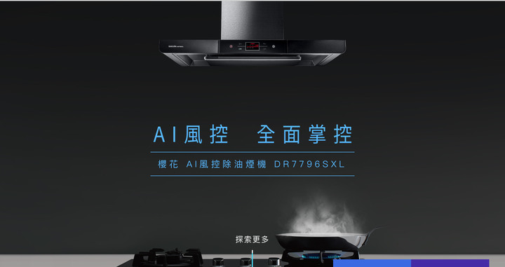 分享~近期趁著居家多的時間裝了一些健康的家電