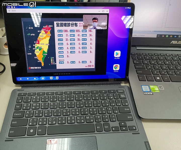 Lenovo Tablet P11 pro 平板電腦試用心得