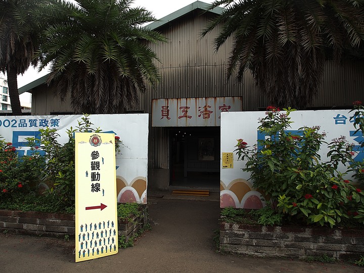 臺北市 信義區 國家鐵道博物館籌備處|臺北機廠 -- 整修中的鐵道工業遺跡