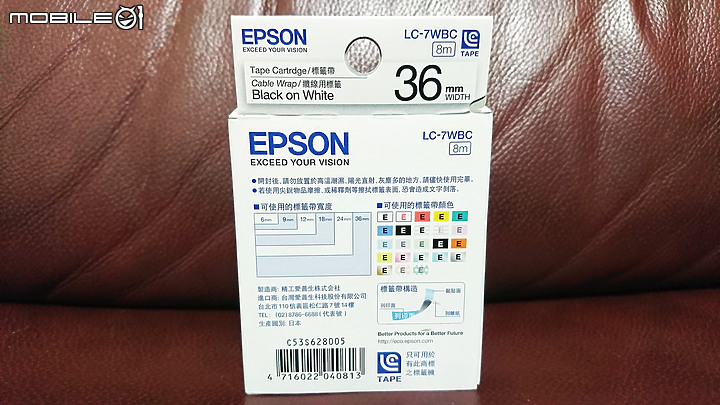 [開箱] Epson LW-1000P [標籤機] 6mm~36mm