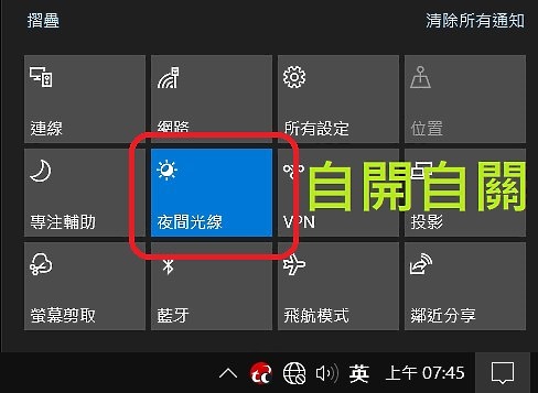 edge工作列消黑!檔案總管自關!改brave!-開機2次!常駐才開!-但系統工作集?變90%?