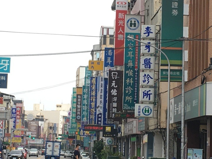 騎 遊 豐 原.發 現 葫 蘆 墩