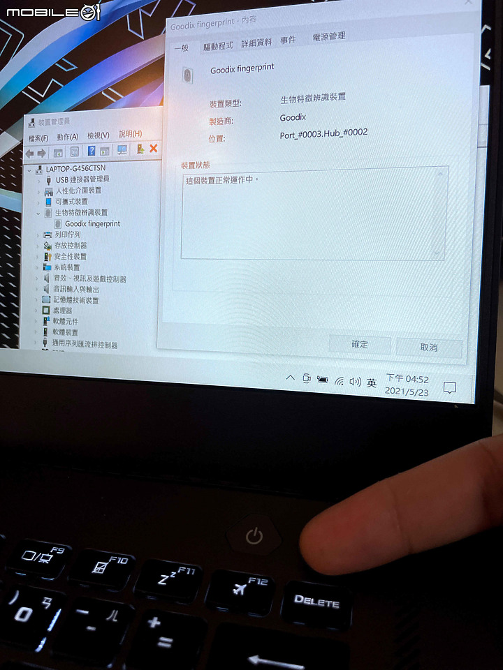 點我看大圖 因防疫要遠距教學, 既然買到了 ROG Zephyrus G15 那就來開箱吧!