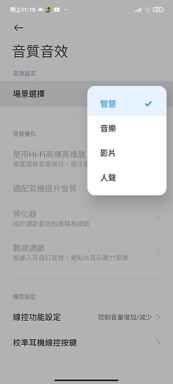 紅米 Note 10 Pro 體驗|億萬畫素走進平價戰區
