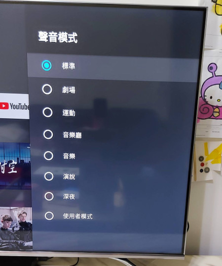 BenQ 4K HDR 護眼廣色域大型液晶 S55-710 體驗試用開箱文