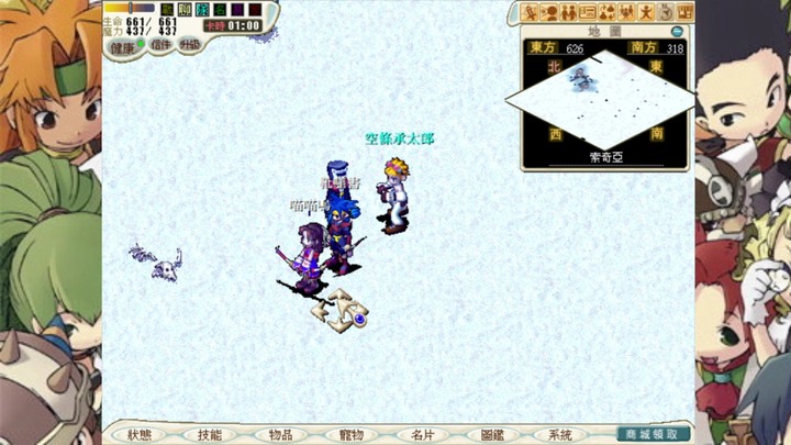 『魔力寶貝：永恆初心』 沒落的村莊任務！我來偷學你魔法了！
