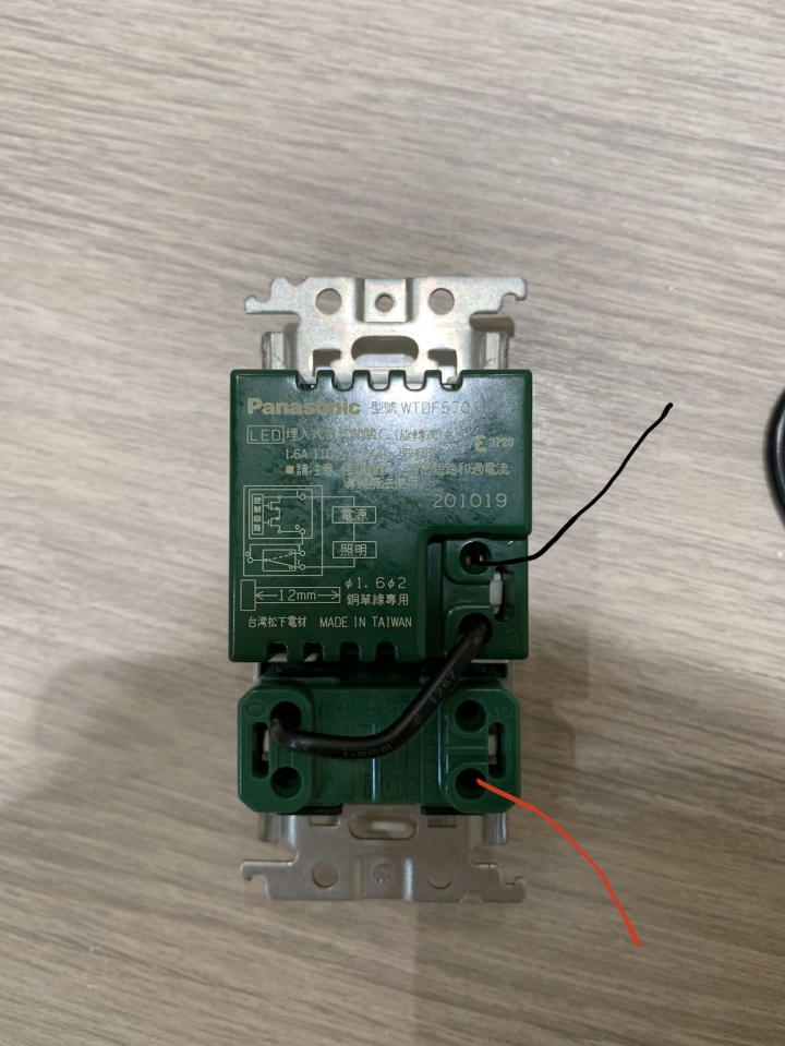 Panasonic LED埋入式氣氛開關請教