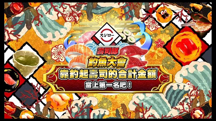 『Switch 十六款推薦遊戲』 推出那麼久！還是這麼好玩！