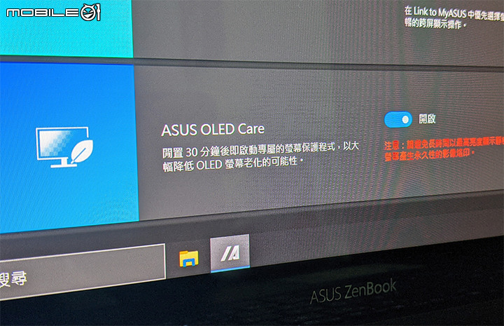 點我看大圖 老筆電直升UX363 OLED比一比
