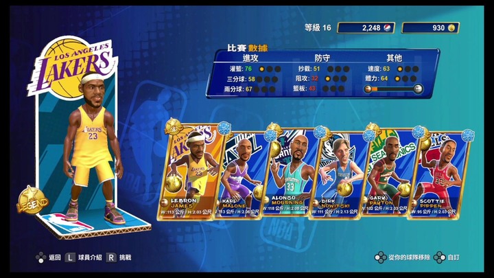 『Switch 十六款推薦遊戲』 推出那麼久！還是這麼好玩！