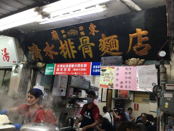 騎 遊 豐 原.發 現 葫 蘆 墩