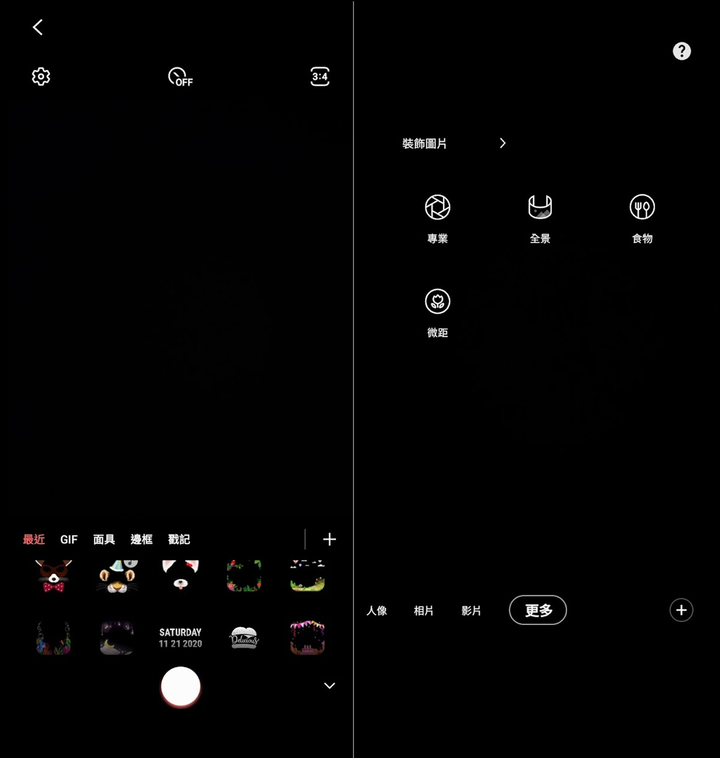 Galaxy M12 五千內划不划算 - 52 Galaxy M12 五千內划不划算 - 52