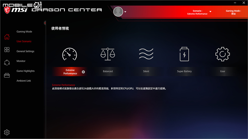 MSI GP76 Leopard 電競筆電 低調龍魂隱藏不住強大效能