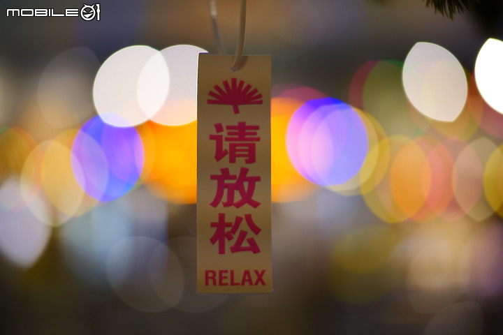 松下LUMIX S5+福倫達Voigtlander NOKTON Vintage Line Asph 75mm F1.5 VM