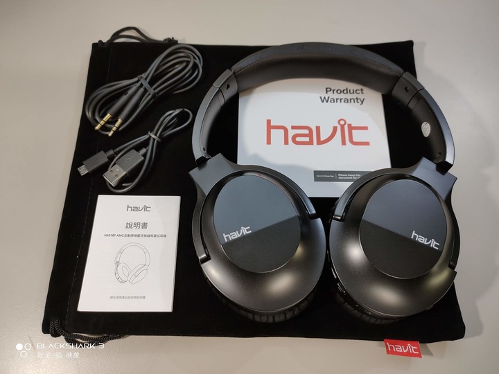 [ 開箱 - 舒適與音質 雙重享受 ] Havit 海威特 H601BT ANC主動降噪藍牙無線 耳罩式耳機