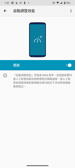 Motorola g10 / g30體驗 主攻大電量的平價新選