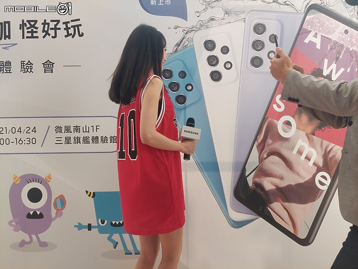 [體驗會心得文]Samsung Galaxy A52 5G 超A咖、怪好玩